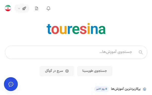 طورسینا - مدیریت کافی نت — نسخه دسکتاپ